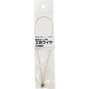 14609 [ストロングツール 安全ロープ用 工具ワイヤ 全長:33cm]