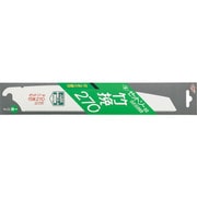 ゼットソー ゼットソー 竹挽270替刃 15021