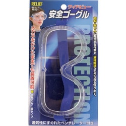 15201 [RELIEF 安全ゴーグル ワイドビュー]