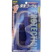 15201 [RELIEF 安全ゴーグル ワイドビュー]