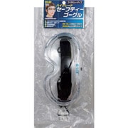 15203 [RELIEF セーフティーゴーグル ワイドビュータイプ]