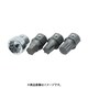 コーケン 145KD用ヘックスビット 8mm 179B.12H-8H