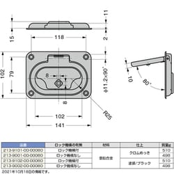 ヨドバシ.com - スガツネ工業 213-9001.00-00080 [スガツネ工業 薄型掘込ハンドル 100-010-672] 通販【全品無料配達】