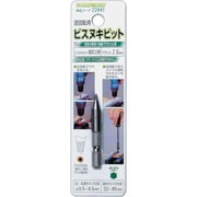 22441 [RELIEF ビスヌキビット2.0mm]