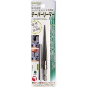 ミツトモ 六角軸 テーパーリーマー 3-11mm 22505