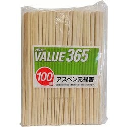 バリュー365 アスペン元禄箸 裸 100膳 RV-009