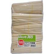 バリュー365 アスペン元禄箸 裸 500膳 RV-010