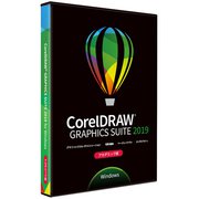 CorelDRAW Graphics Suite 2019 for Windows アカデミック版