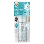 ファンデーション エスプリーク ひんやりタッチ BBスプレー UV 50 K #001 明るめの肌色 60g