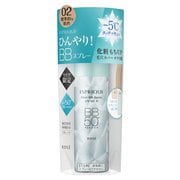 ファンデーション エスプリーク ひんやりタッチ BBスプレー UV 50 K #002 標準的な肌色 60g