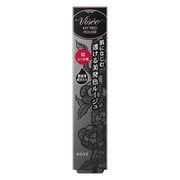 ヴィセ リシェ マイレッドルージュ 02 レッド系