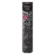 ヴィセ リシェ マイレッドルージュ 05 ベージュレッド系