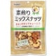 素煎りミックスナッツ 90g