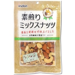 素煎りミックスナッツ 90g