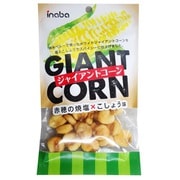ジャイアントコーン 43g