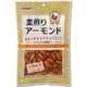 素煎りアーモンド 92g