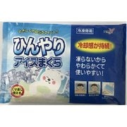 ひんやりアイスまくら 1個