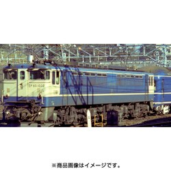 ヨドバシ.com - KATO カトー 3089-1 [Nゲージ EF65 1000 前期形] 通販