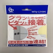 LJ-604 [ジョイントシールPF]
