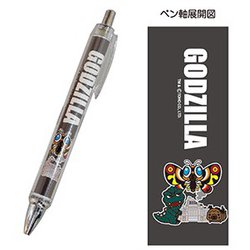 レア品多数 ゴジラ モスラグッズ シャープペン ストラップ