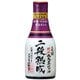二段熟成しょうゆ 200ml