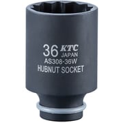 AS308-36W (12.7SQ)インパクト用ハブナットソケット36MM [インパクト用ソケットレンチ]