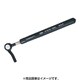 マグネットハンド VL3-P マグネットハンド伸縮タイプ(フックタイプ)