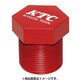 YG-47 ボルトマグ 赤