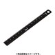 GAZYG-020 CBC 15CM定規
