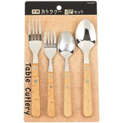 木柄カトラリー4Pセット B-5547