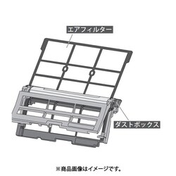 9322601018 [エアコン用ダストボックス]