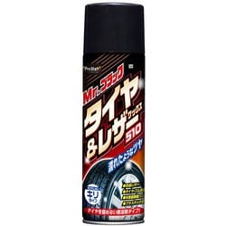 洗車用品 タイヤ&レザー艶出し保護剤 Mr.ブラック タイヤ&レザーワックス 革製品保護 未塗装樹脂バンパー向け 内容量：510ml S163