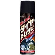 洗車用品 タイヤ&レザー艶出し保護剤 Mr.ブラック タイヤ&レザーワックス 革製品保護 未塗装樹脂バンパー向け 内容量:510ml S163