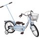 いきなり自転車 16インチ（型） ブルーグレイ YGA319