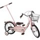 いきなり自転車 16インチ（型） パステルピンク YGA320