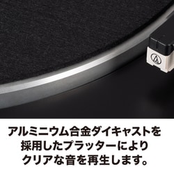 ヨドバシ.com - オーディオテクニカ audio-technica AT-LP60X DGM