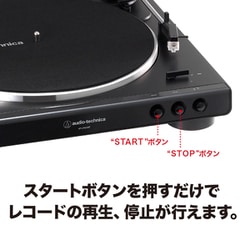 ヨドバシ.com - オーディオテクニカ audio-technica ワイヤレスターン 
