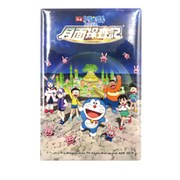 DRMV-022 ブリキマグネット 月面 のび太の月面探査記 [キャラクターグッズ]