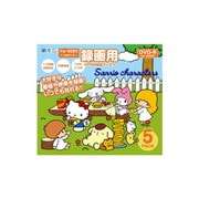 DVD-R（Video with CPRM） 1回録画用 120分 1-16倍速 1枚10mmケース（透明）5P インデックス付 サンリオプリント DR-120DVX.SANRIO.5CA