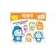 DVD-R（Video with CPRM） 1回録画用 120分 1-16倍速 1枚10mmケース（透明）5P インデックス付 ドラえもんプリント DR-120DVX.DORA.5CA