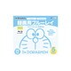 BD-R 1回録画用 180分（地上デジタル）130分（BSデジタル） 1-4倍速 1枚10mmケース（透明）5P  インデックス付 ドラえもんプリント BDR-25DVX.DORA.5CA