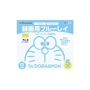 BD-R 1回録画用 180分(地上デジタル)130分(BSデジタル) 1-4倍速 1枚10mmケース(透明)5P インデックス付 ドラえもんプリント BDR-25DVX.DORA.5CA