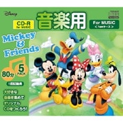 CD-R(Audio) 80分 1枚10mmケース(透明) 5P インデックス付 ディズニープリント CDRA80VX.CD1.5CA