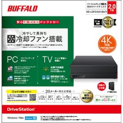 ヨドバシ.com - バッファロー BUFFALO HD-LDF2.0U3-BA/Y [外付け