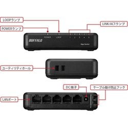 ヨドバシ.com - バッファロー BUFFALO LSW6-GT-5EP/WH [Giga対応