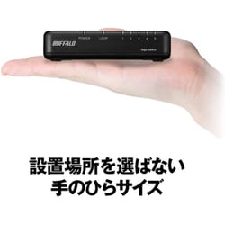 ヨドバシ.com - バッファロー BUFFALO LSW6-GT-5EPL/BK [Giga対応