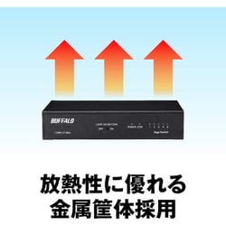 ヨドバシ.com - バッファロー BUFFALO LSW6-GT-5NS/BK [Giga対応