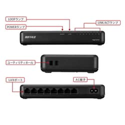 ヨドバシ.com - バッファロー BUFFALO Giga対応 スイッチング