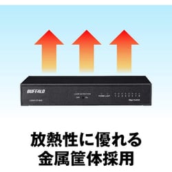 ヨドバシ.com - バッファロー BUFFALO LSW6-GT-8NS/BK [Giga対応