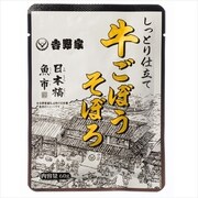 吉野家 牛ごぼうそぼろ 60g